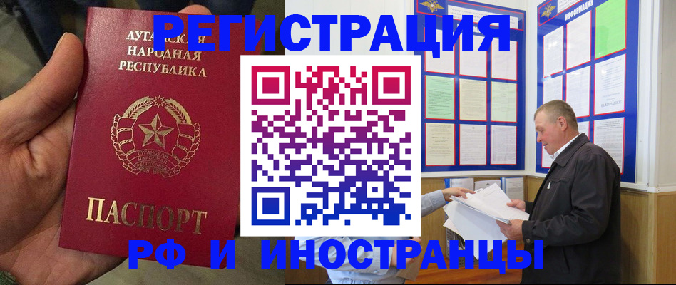 временная регистрация собственник в Дубовке