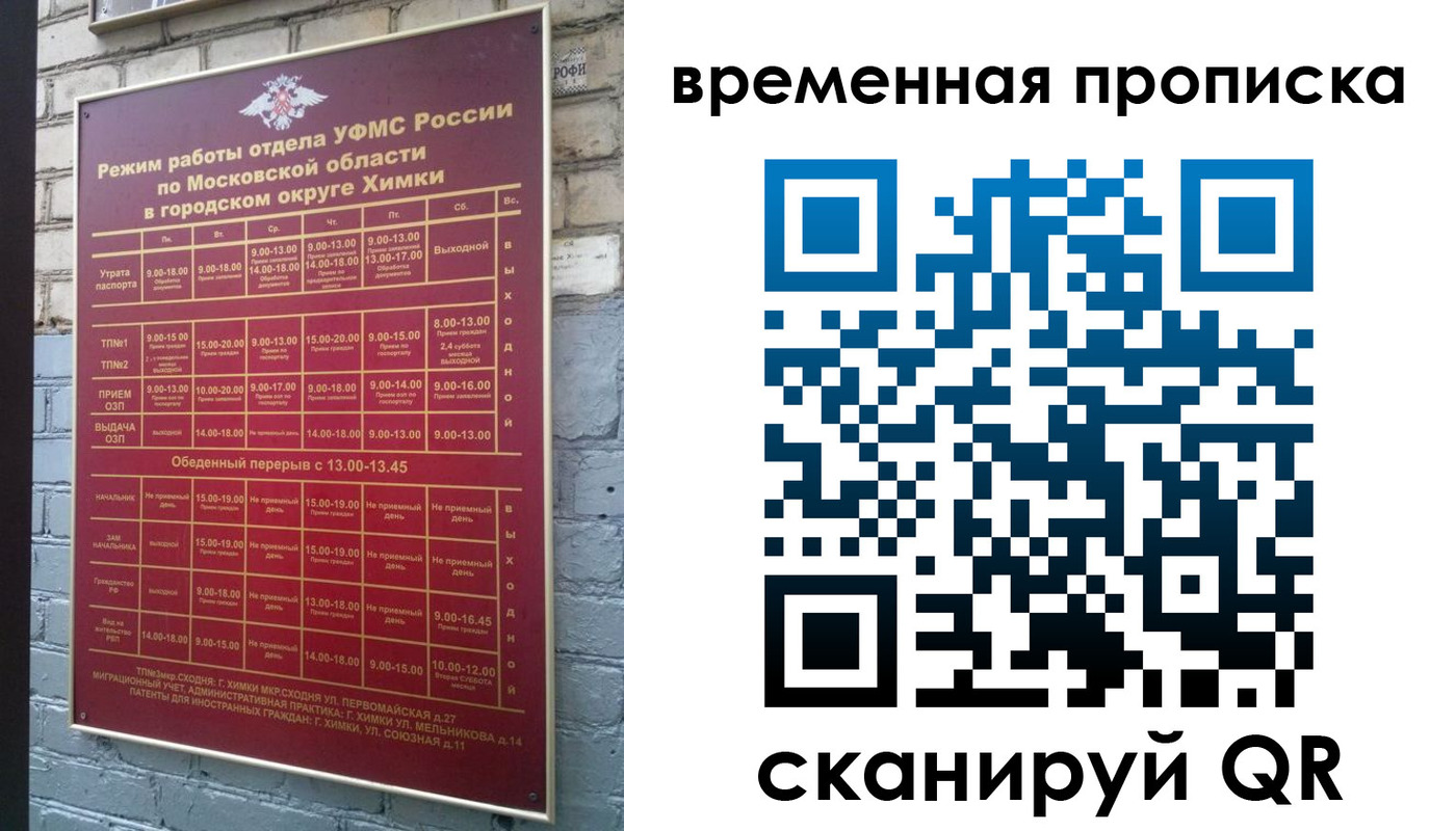 регистрация для школы в Дубовке