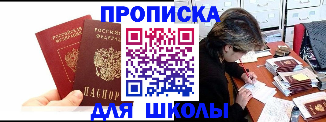 временная регистрация собственник в Дубовке